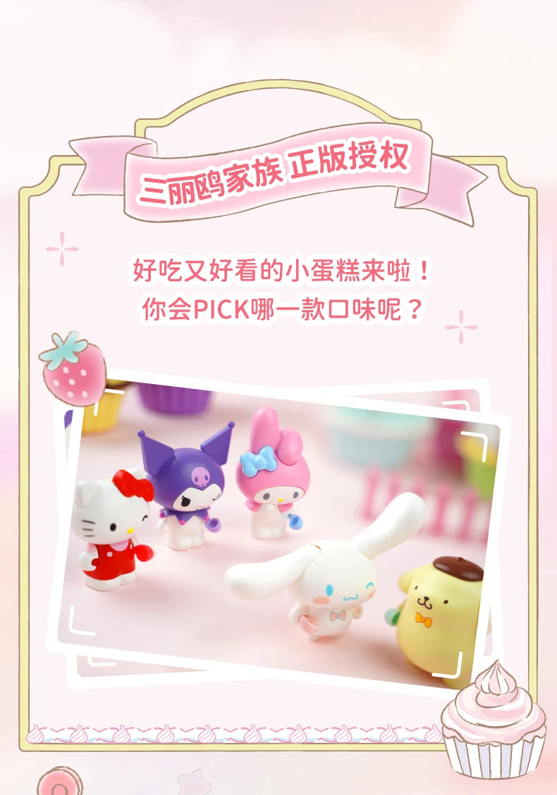Sanrio Ice cream Cake shape Building Blocks Hello Kitty Cinnamoroll Pompompurin Kuromi Girl Small Children Educational Toy Gifts