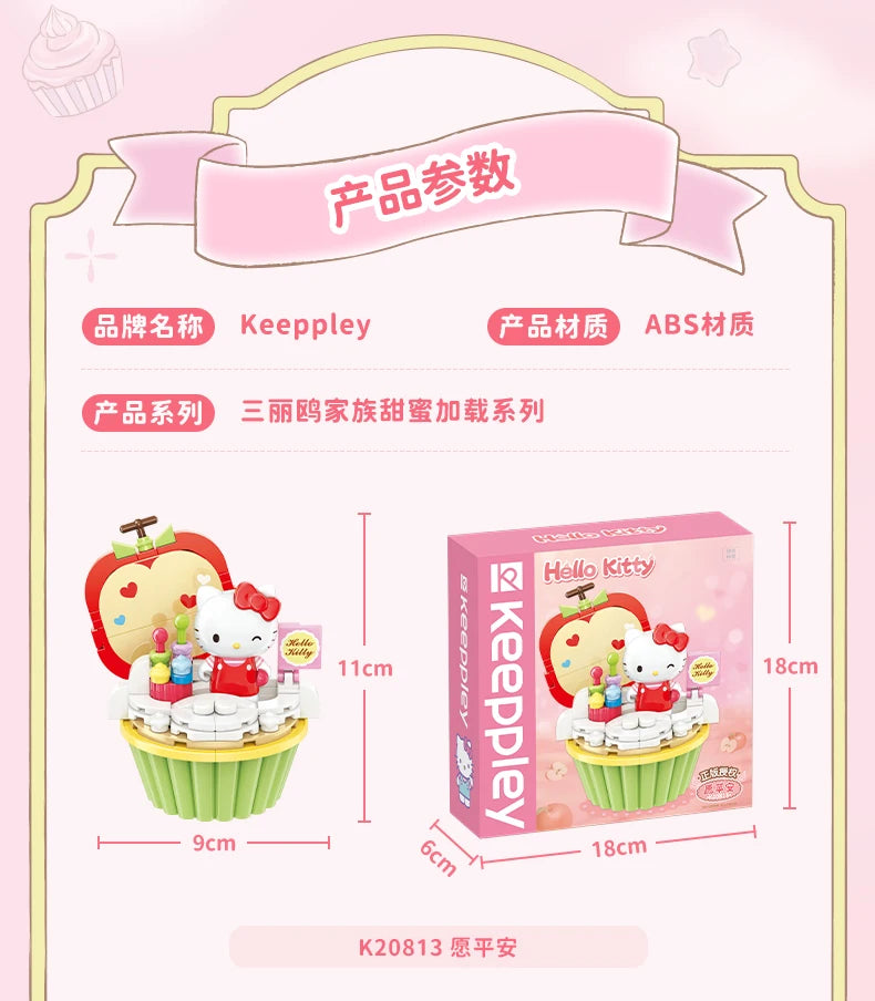 Sanrio Ice cream Cake shape Building Blocks Hello Kitty Cinnamoroll Pompompurin Kuromi Girl Small Children Educational Toy Gifts